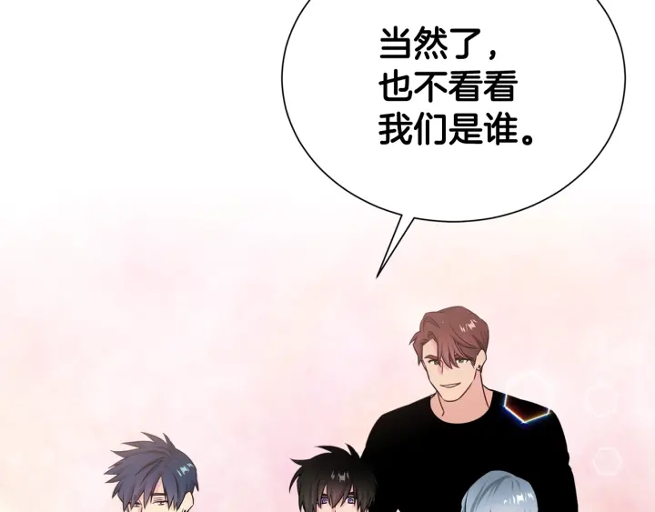 第55话 他的温柔126