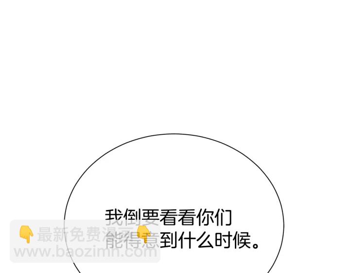 第55话 他的温柔129