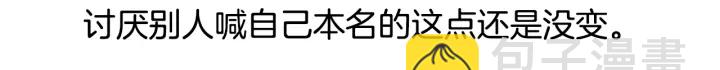 第55话 他的温柔136