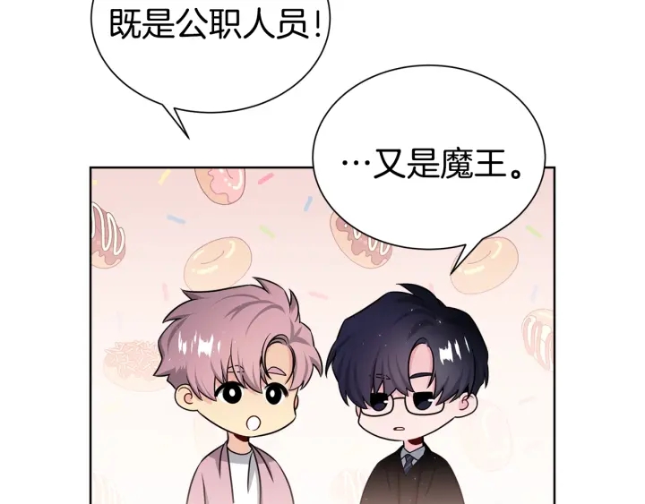 第55话 他的温柔14