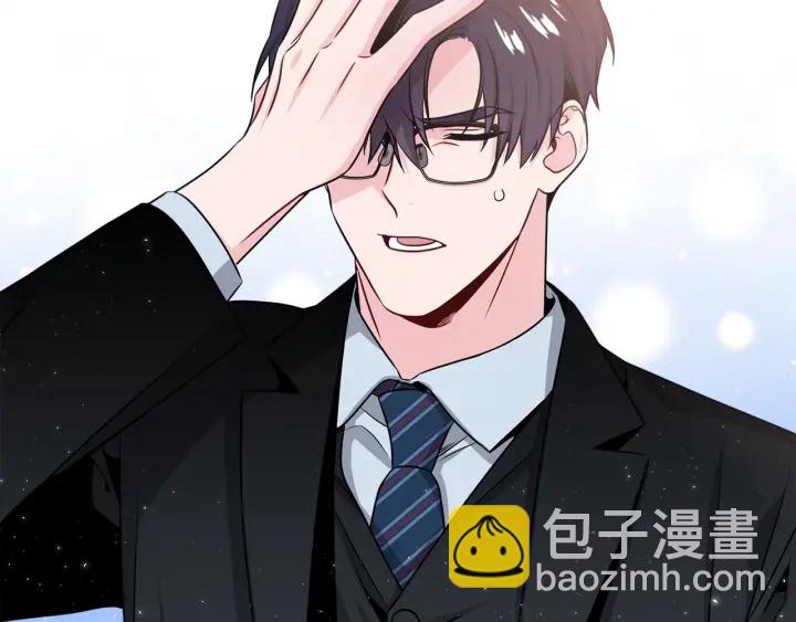第55话 他的温柔2