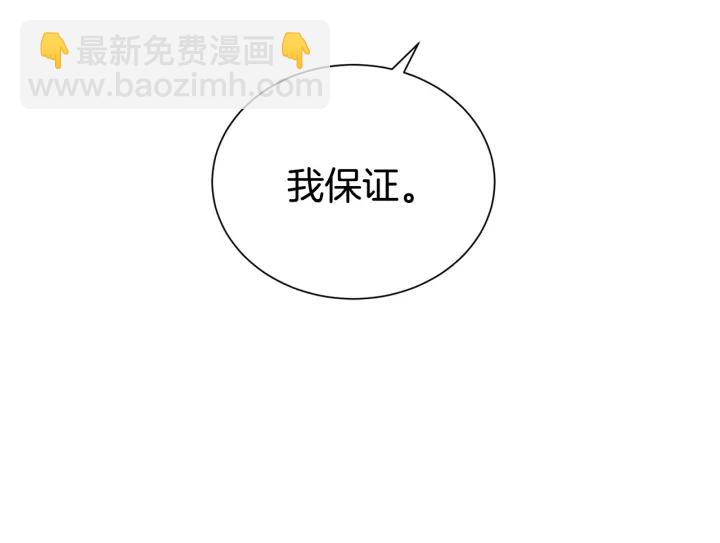 第55话 他的温柔27