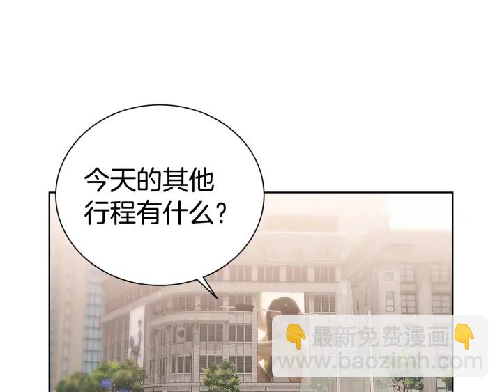 第55话 他的温柔28