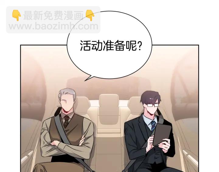 第55话 他的温柔32