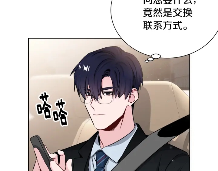 第55话 他的温柔41