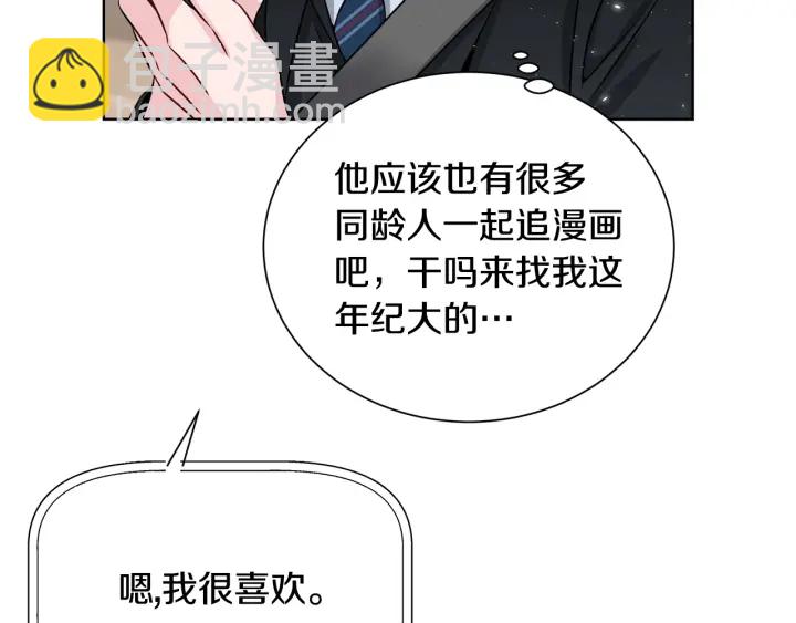 第55话 他的温柔42