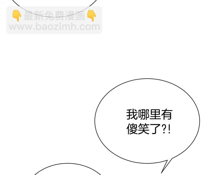 第55话 他的温柔49