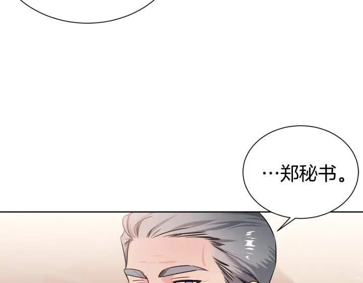 第55话 他的温柔51
