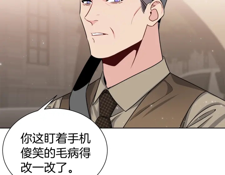 第55话 他的温柔52