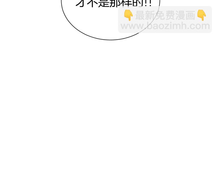 第55话 他的温柔56