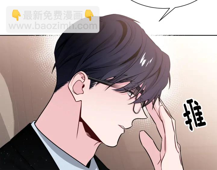 第55话 他的温柔6