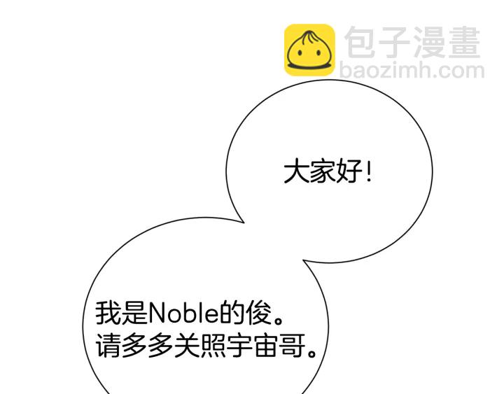第55话 他的温柔63