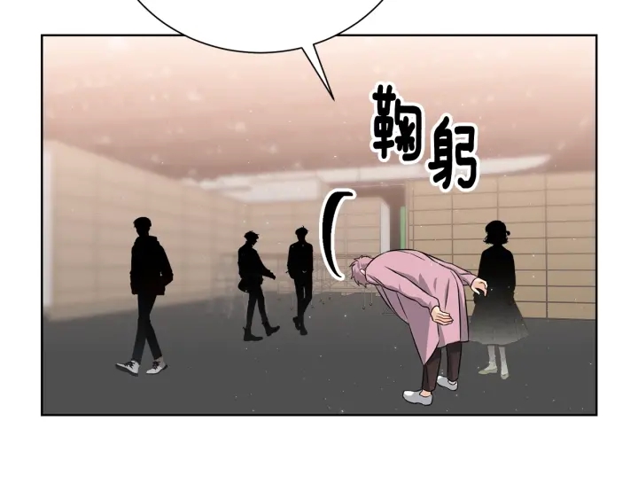 第55话 他的温柔64