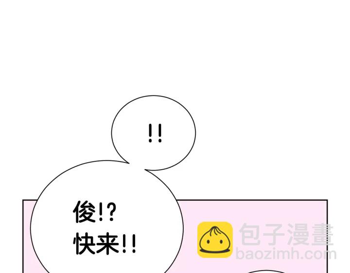 第55话 他的温柔65