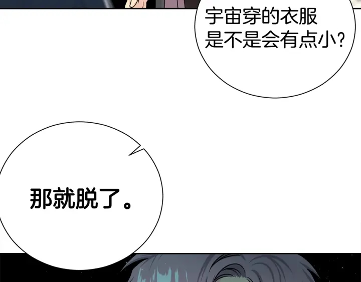 第55话 他的温柔70