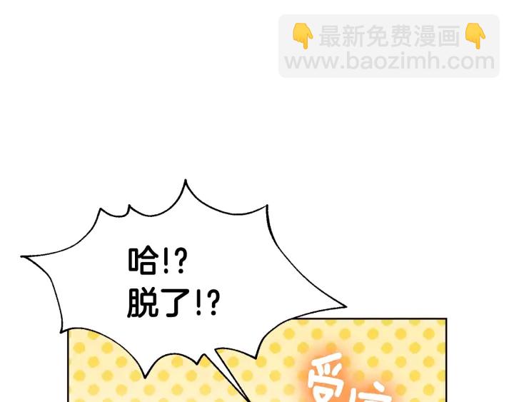 第55话 他的温柔72