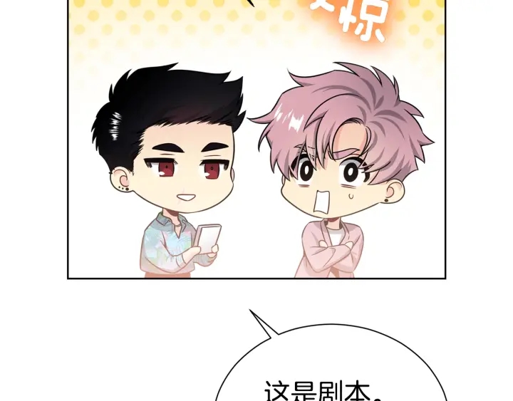 第55话 他的温柔73