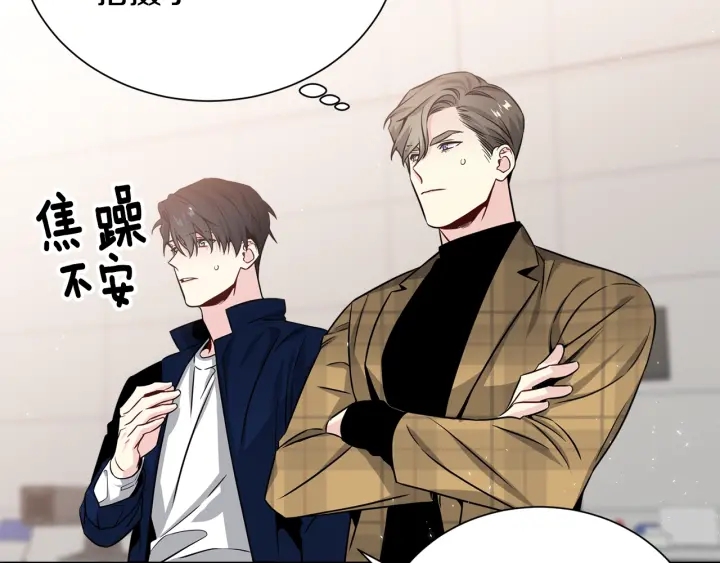 第55话 他的温柔81