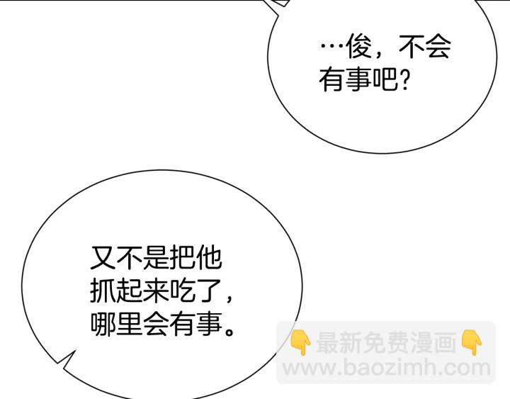 第55话 他的温柔82