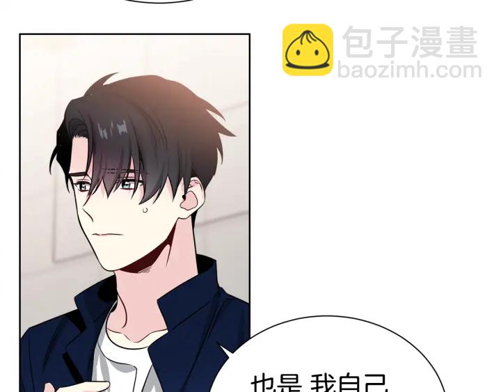 第55话 他的温柔83
