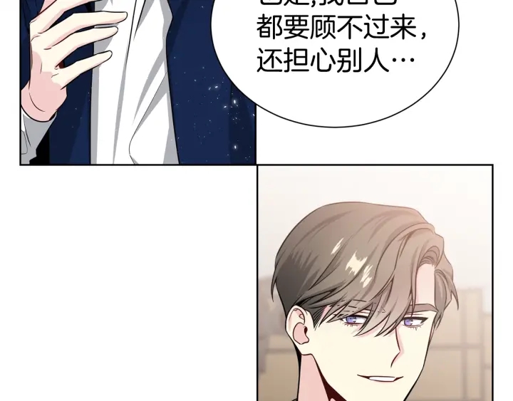 第55话 他的温柔84