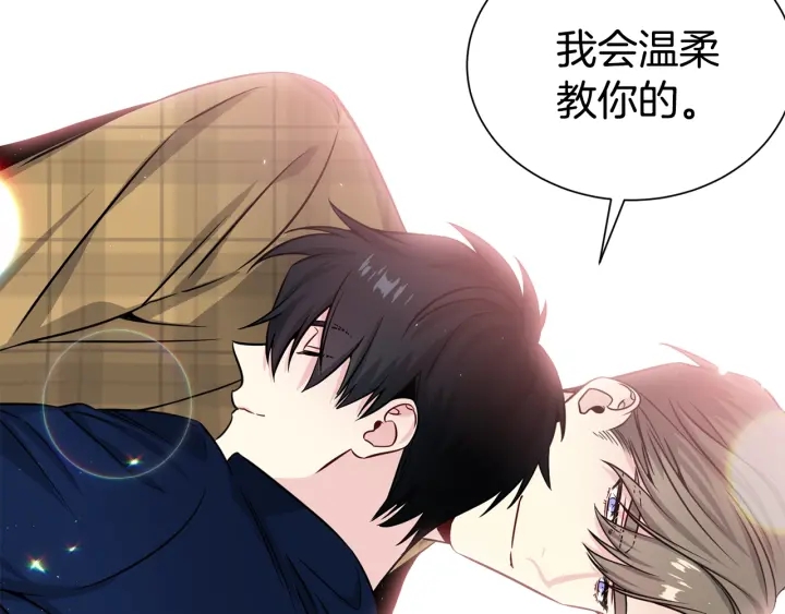 第55话 他的温柔91