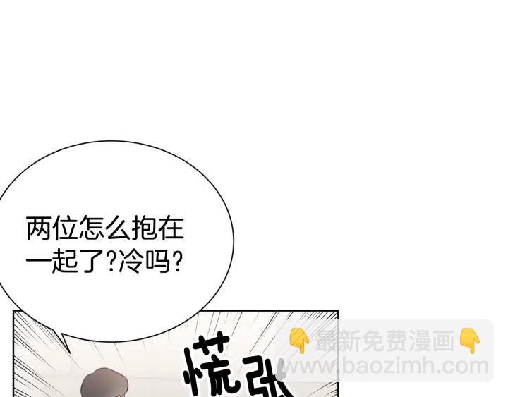 第55话 他的温柔93