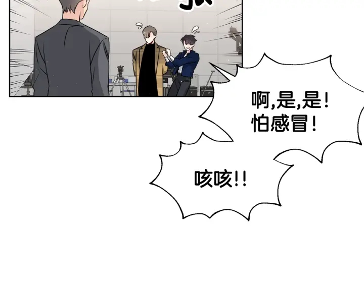 第55话 他的温柔94