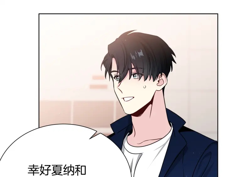 第55话 他的温柔95