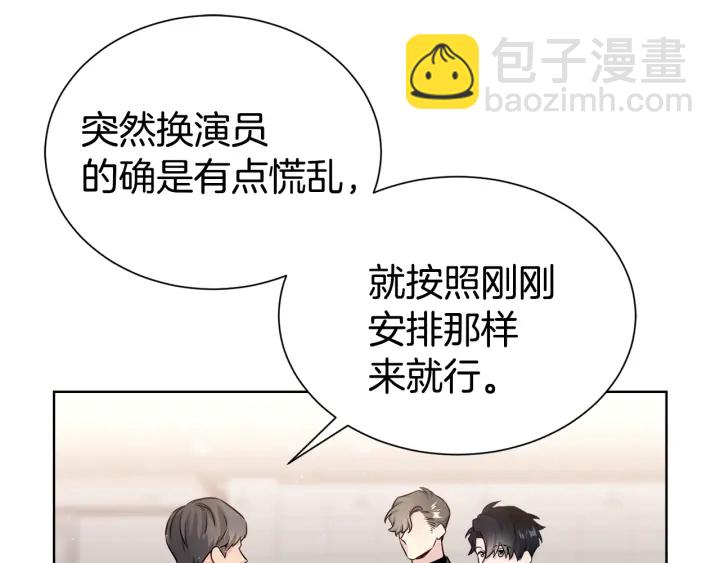 第55话 他的温柔97