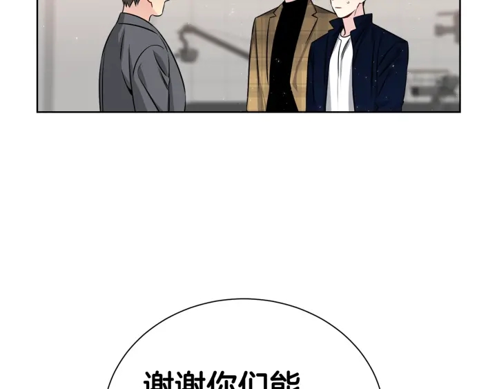 第55话 他的温柔98
