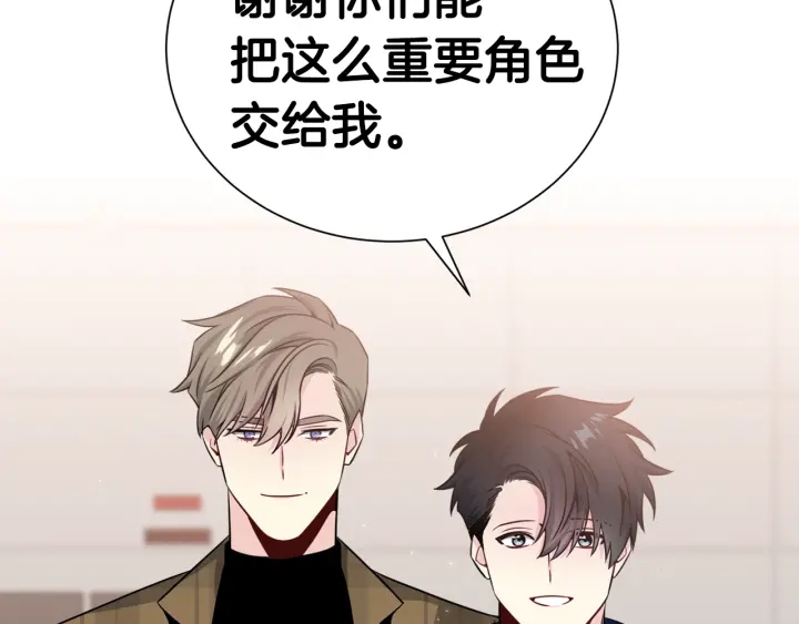 第55话 他的温柔99