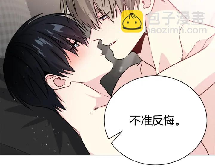 第56话 撩107