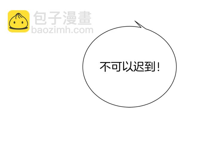 第56话 撩108