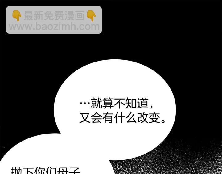 第56话 撩11