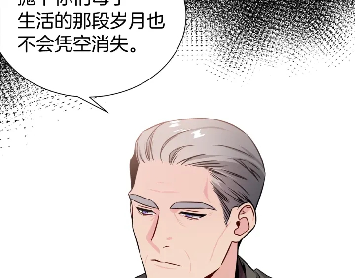 第56话 撩12