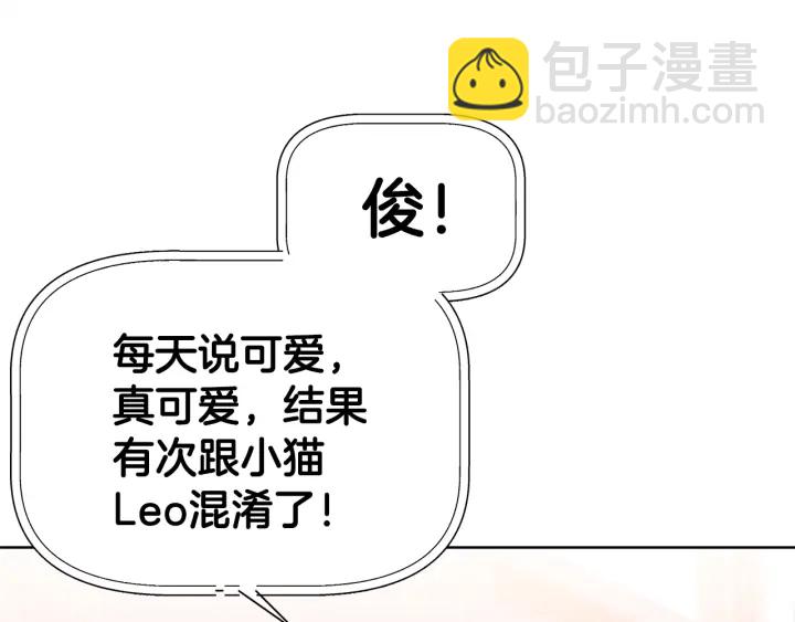 第56话 撩120