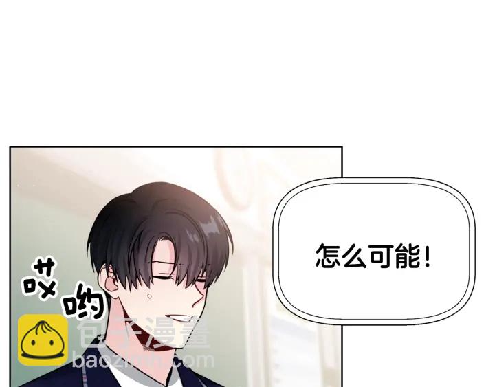 第56话 撩123