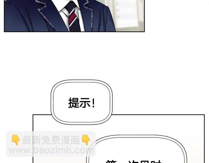 第56话 撩124