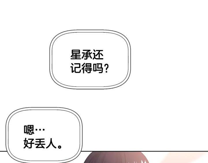 第56话 撩126