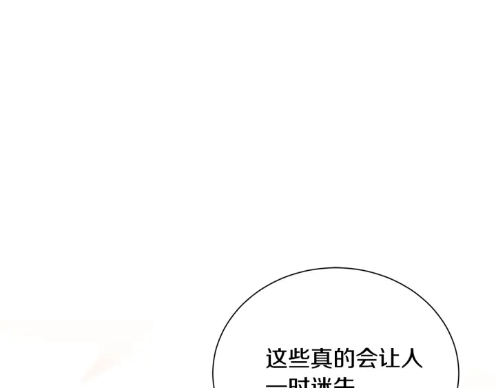 第56话 撩136