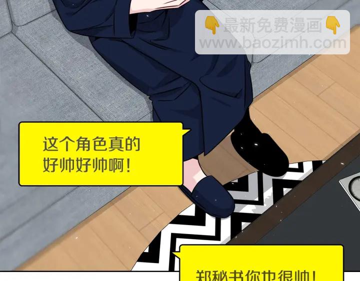 第56话 撩138