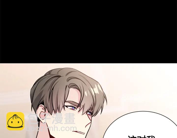 第56话 撩14