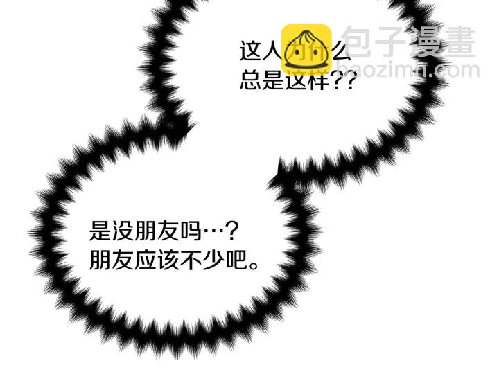 第56话 撩143