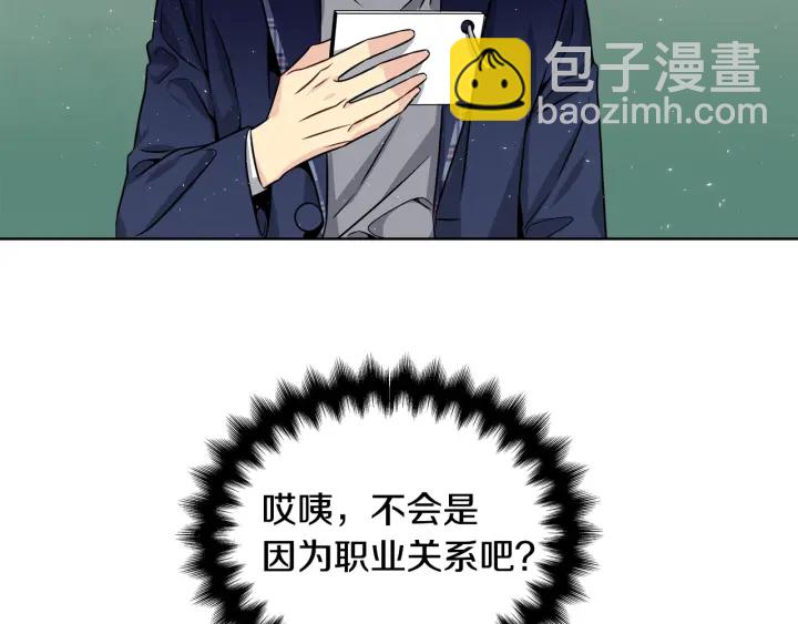 第56话 撩146