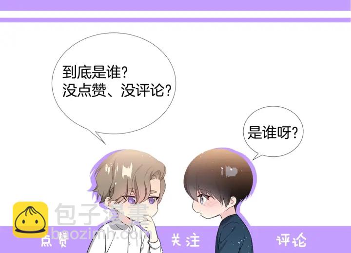 第56话 撩149