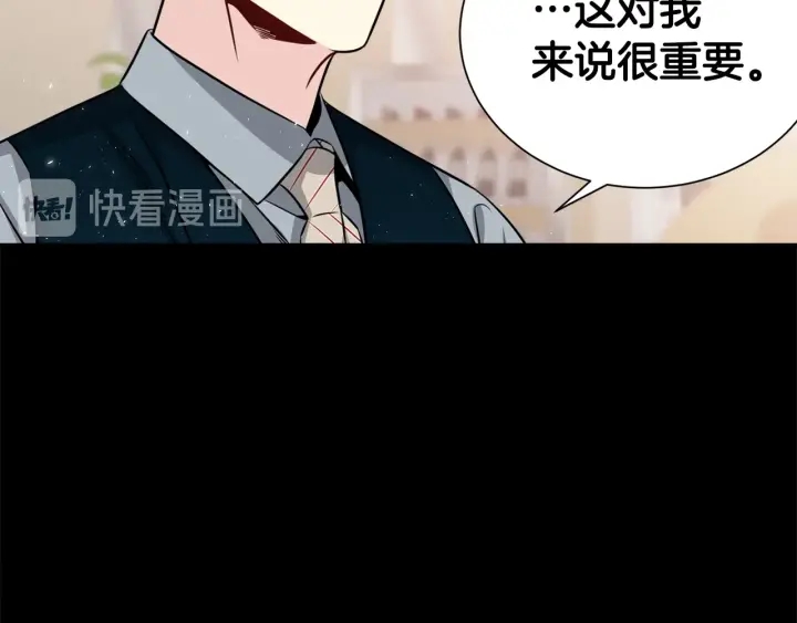 第56话 撩15