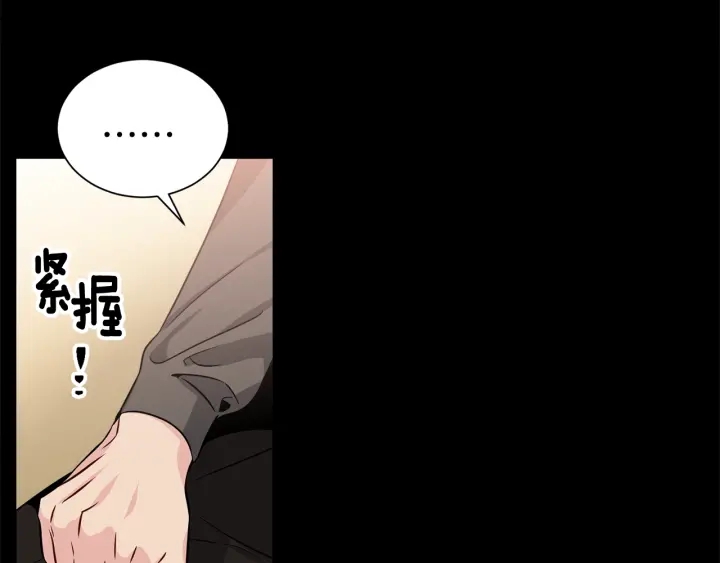第56话 撩16