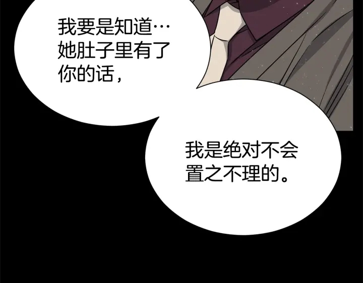 第56话 撩18