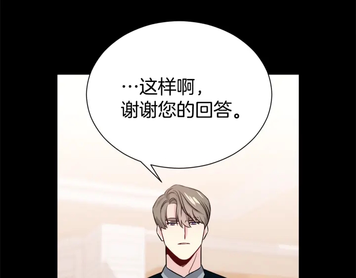 第56话 撩19
